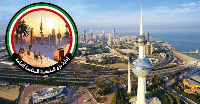 "نزع الملكية": أنجزنا 1211 معاملة في يناير