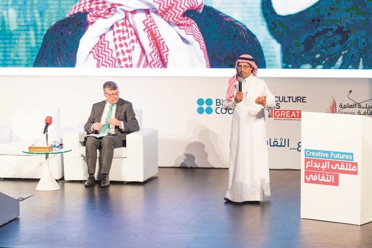 انطلاق ملتقى الإبداع الثقافي في الرياض