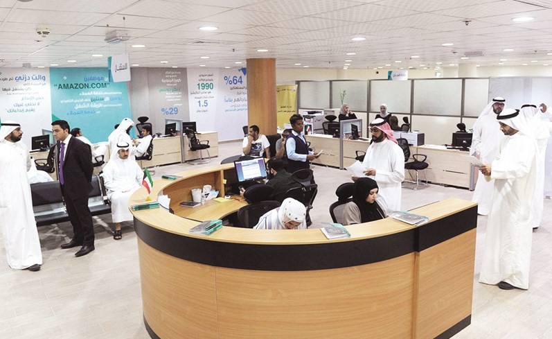 52.9 ألف طلب لتأسيس الشركات في 2018.. و5.6 آلاف في يناير