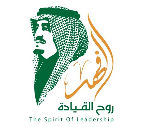 شعار المعرض﻿