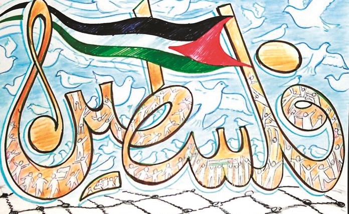10 آلاف مشارك في مسابقة ألوان من فلسطين