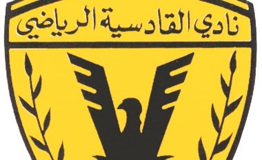 الأصفر يتمسك بصدارة دوري الشباب