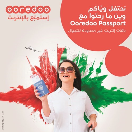 إنترنت تجوال غير محدود مع Ooredoo Passport خلال فبراير إحتفالاً بالأعياد الوطنية