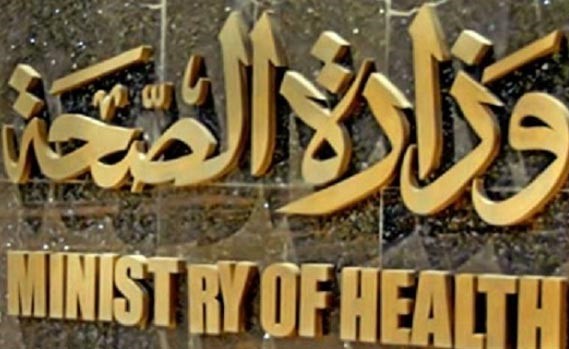 «الصحة»: لم نسجل أي إصابة بشرية بفيروس «طيور الزينة»