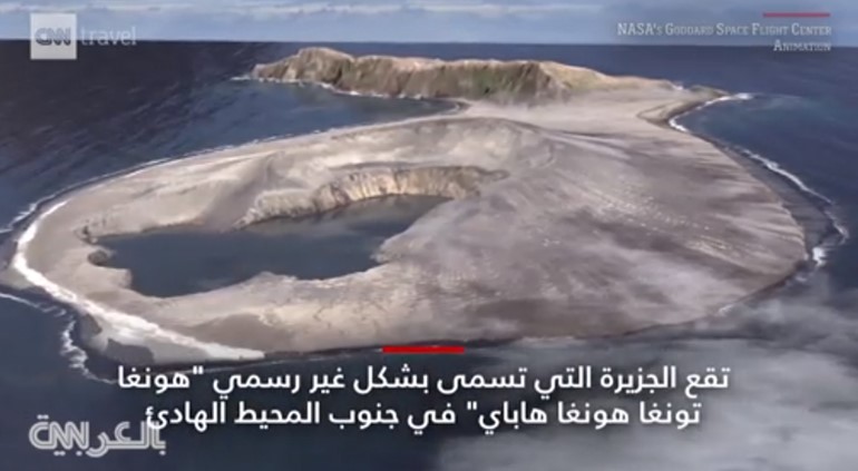 بالفيديو.. لغز وحل لزج يحيّر علماء "ناسا" في إحدى جزر المحيط الهادئ