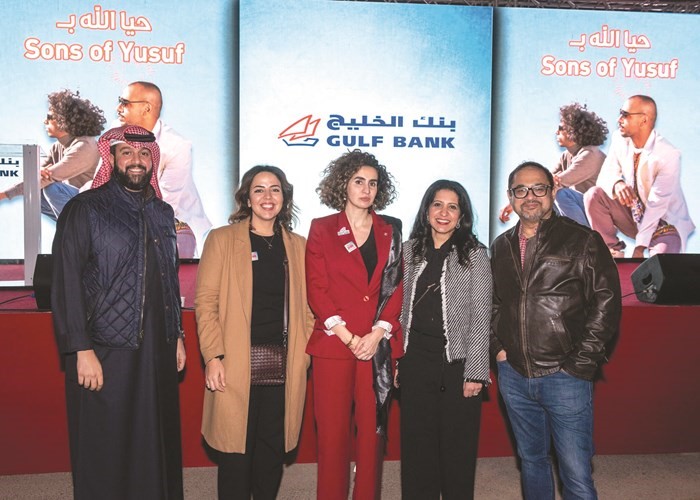فريق العمل في بنك الخليج﻿