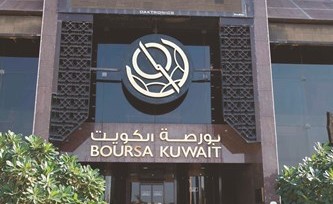 «كفيك»: 2.4% نمو مؤشر الأسهم الكويتية