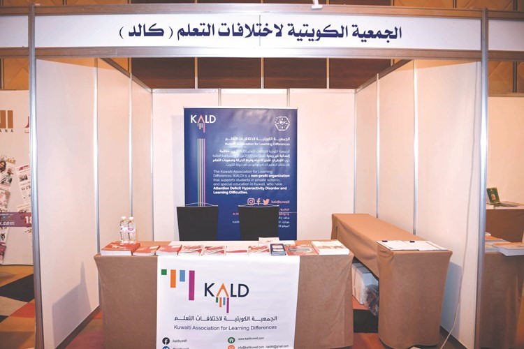 مؤتمر تكنولوجيا التعليم                 (قاسم باشا)