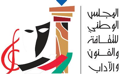 لجنة إجازة النصوص المسرحية.. ومحاربة الإبداع!