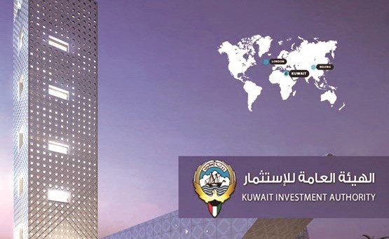 «السيادي الكويتي» الأكثر ثباتاً عالمياً.. بـ 592 مليار دولار