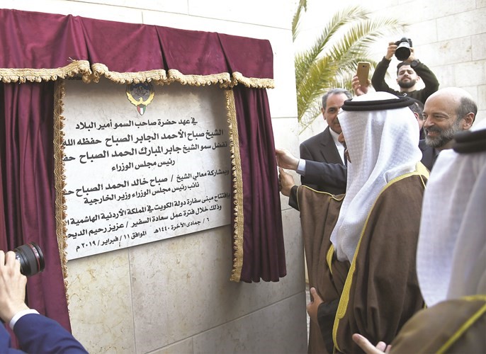 سمو الشيخ جابر المبارك خلال ازاحة الستار عن اللوحة التذكارية لمبنى سفارتنا الجديد في عمان ﻿