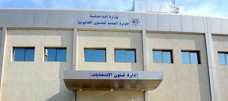 6 مرشحين في اليوم السادس من فتح باب الترشح لتكميلية مجلس الأمة