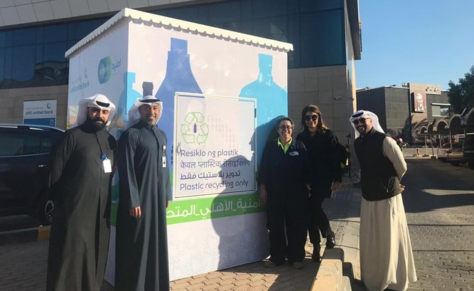 مشروع «أمنية» يطلق شراكة جديدة للحد من التلوث البيئي