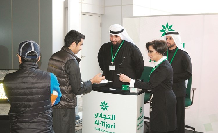 «التجاري» يشارك في فعالية التوظيف «لأنك تستاهل»