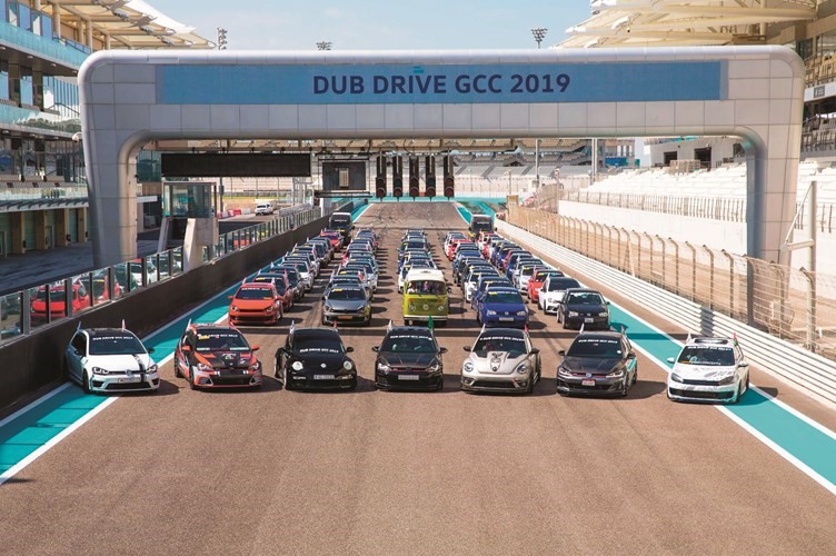 عشاق «فولكس واجن» يجتمعون في فعالية Dub Drive <cite dir=