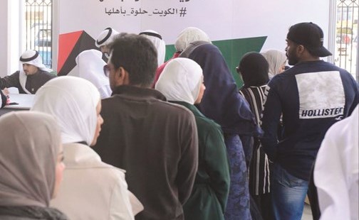 إقبال على جناح بيتك﻿