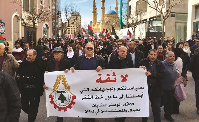 جانب من تظاهرة الحزب الشيوعي اللبناني والتنظيم الشعبي الناصري في وسط بيروت	(محمود الطويل)﻿