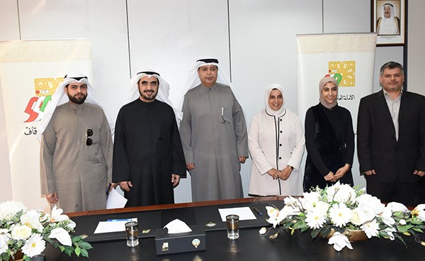 مذكرة تفاهم بين الهيئة الخيرية وأمانة الأوقاف لتدريب الكوادر وتنمية المعرفة الوقفية