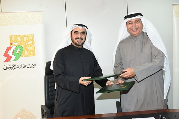 مذكرة تفاهم بين الهيئة الخيرية وأمانة الأوقاف لتدريب الكوادر وتنمية المعرفة الوقفية