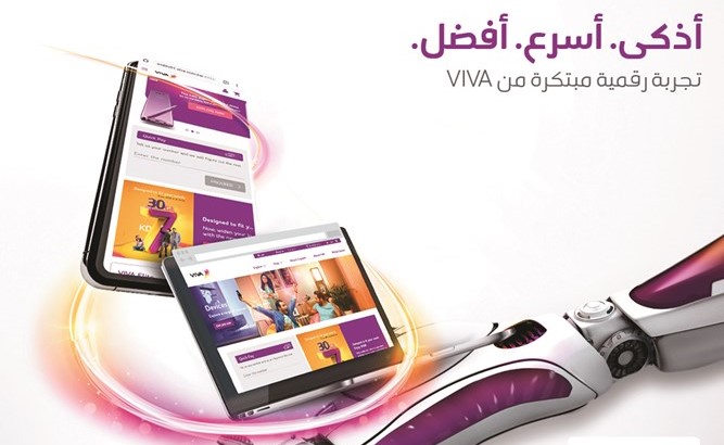VIVA تشارك عملاءها تجربة رقمية جديدة