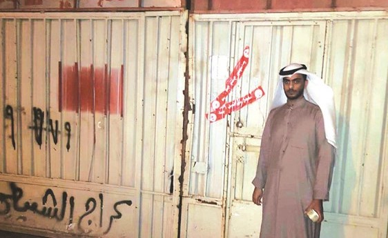 إغلاق أحد الكراجات المخالفة ﻿