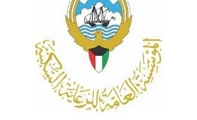 أسماء 263 مواطناً استدعتهم "السكنية" لقرعة قسائم مشروع جنوب "مدينة صباح الأحمد"
