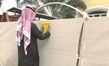 وضع أحد الإنذارات في مبارك الكبير﻿