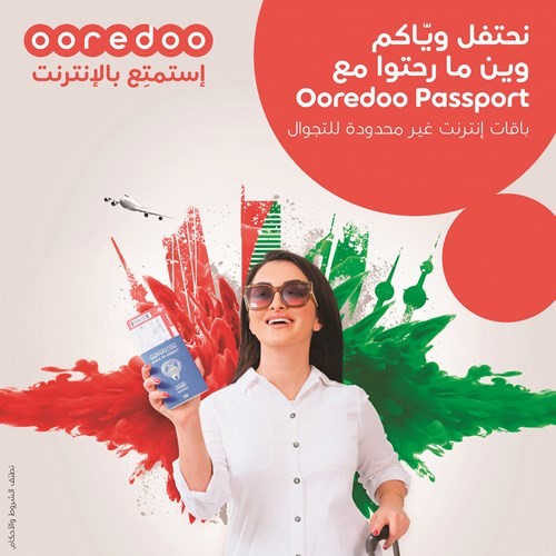 إنترنت تجوال غير محدود مع Ooredoo Passport خلال عطلة الأعياد الوطنية