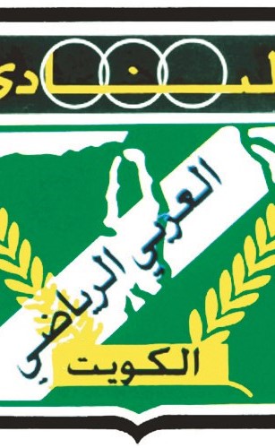 «العربي» رداً على بيان «الكويت»: سنسلك القنوات القضائية
