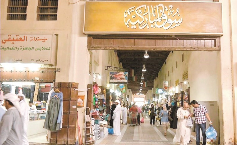 اجتماعات مكوكية لحل أزمة «المباركية»