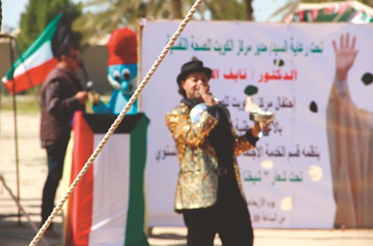 مركز الكويت للصحة النفسية احتفل بالأعياد
