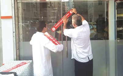 إغلاق أحد المحلات ﻿
