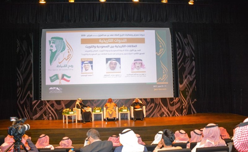 جانب من الندوة التاريخية 