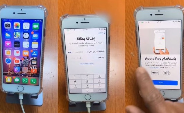 بالفيديو.. شرح طريقة تفعيل خدمة Apple Pay في هاتفك وكيفية الشراء عن طريقها