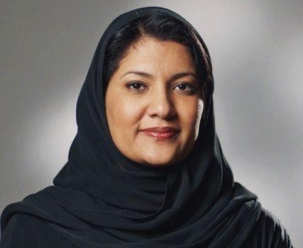الأميرة ريما بنت بندر بن سلطان