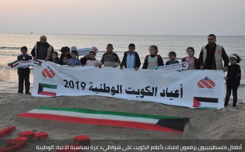 جمعية الرحمة تحيي أعياد الكويت بقطاع غزة