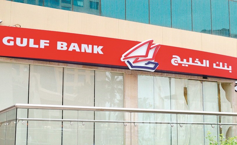 345 فلساً القيمة العادلة لسهم «الخليج»