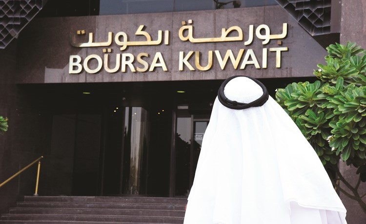 البورصة	(محمد هنداوي)﻿