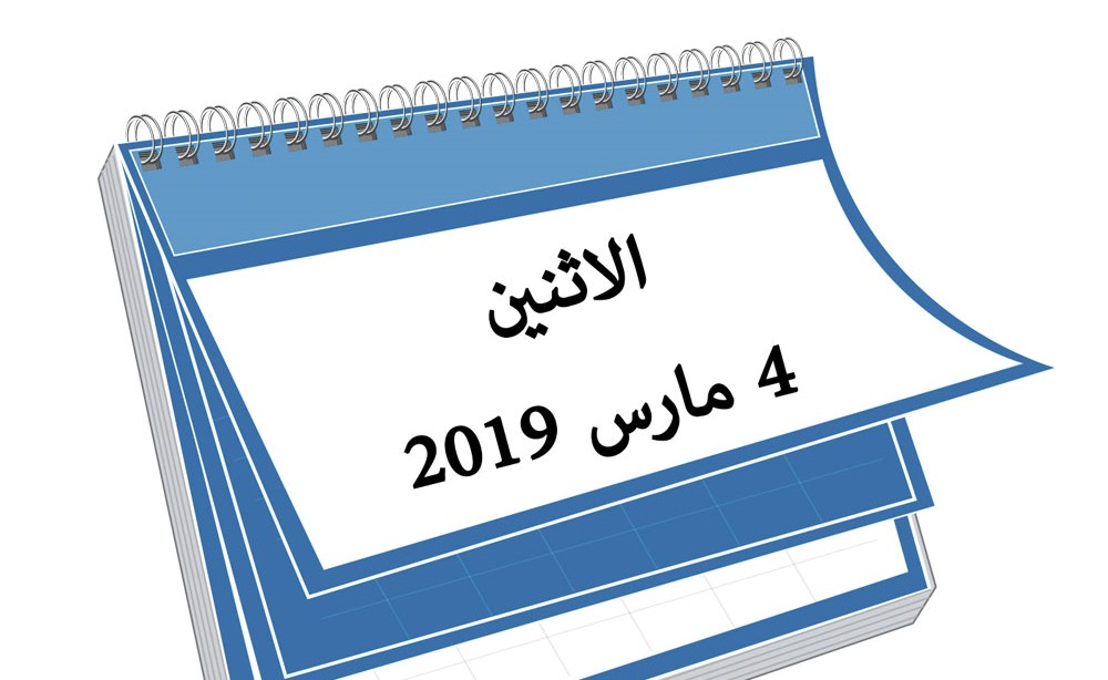 «البترول» توقع مذكرة تفاهم مع «هيئة الصادرات البريطانية»