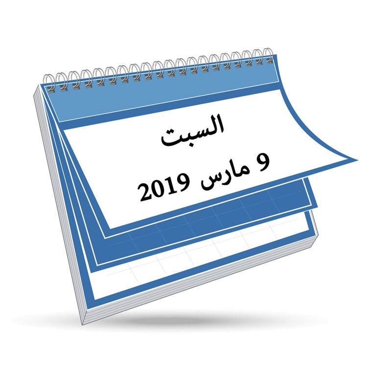 «البترول» توقع مذكرة تفاهم مع «هيئة الصادرات البريطانية»