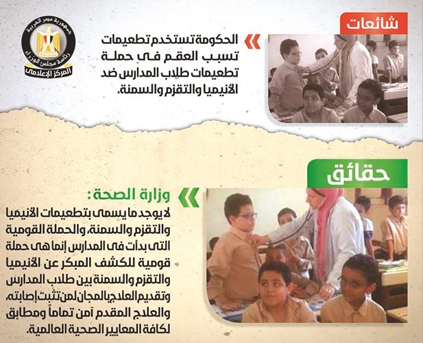 تقدّم جامعة القاهرة في 20 تخصصاً أكاديمياً ضمن الأفضل عالمياً