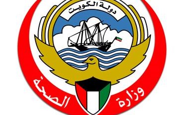 الصحة تعتمد رسوما جديدة لخدماتها