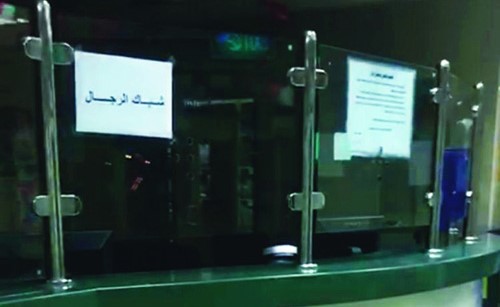 موظف الاستقبال غير موجود﻿