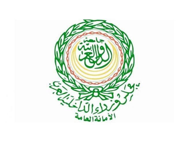 مجلس وزراء الداخلية العرب يمنح صاحب السمو الأمير وسام الأمير نايف للأمن العربي من الدرجة الممتازة