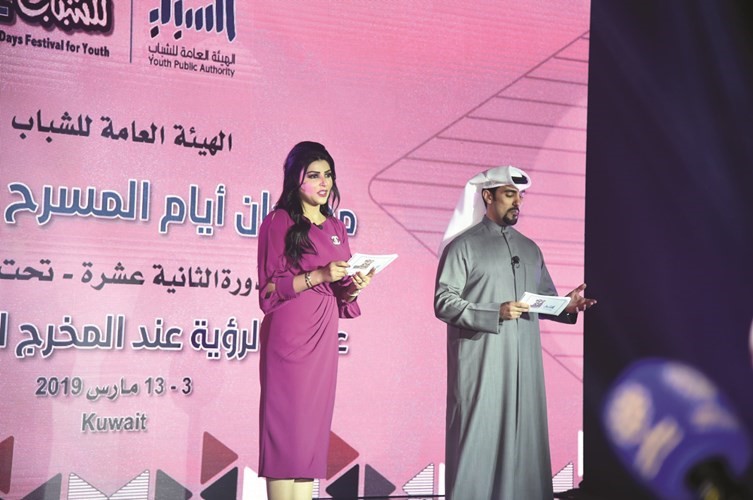 المذيعة شيمان مع المذيع محمد المساعيد أثناء تقديم فقرات الحفل﻿