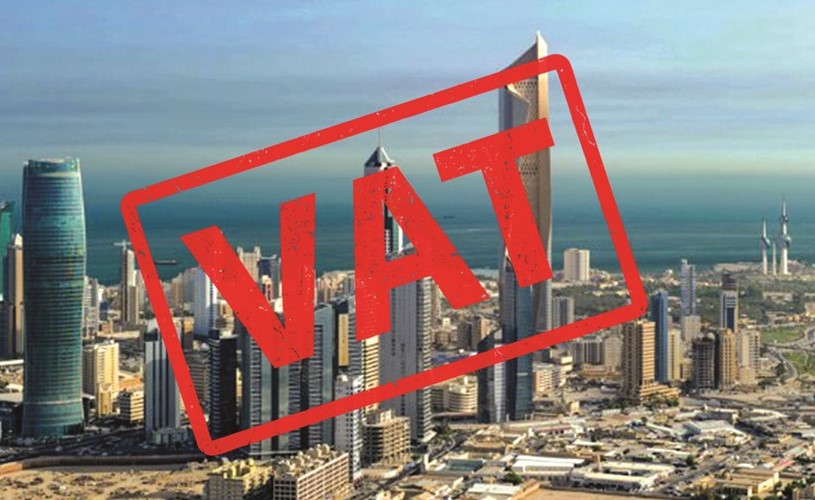 «الوطني»: لا تنفيذ لضريبة القيمة المضافة قبل 2021
