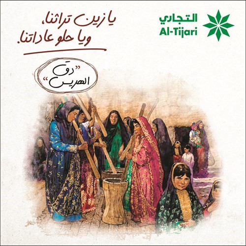 «التجاري» يفتتح «فريج التجاري» المصغر في «غراند أفنيوز»