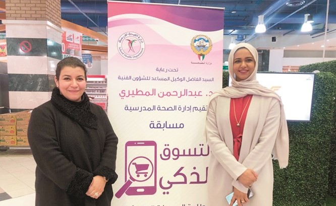 د. حنين بوفتين ود. ديما العتيبي ﻿