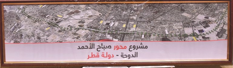 بالفيديو.. الأمير: تدشين «محور صباح الأحمد» في قطر  مبادرة أخوية كريمة تجسّد أواصر العلاقات بين البلدين