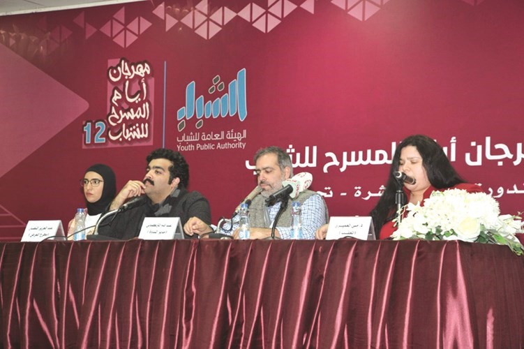 عبدالله التركماني متوسطا د.منى العميري والمخرج عبدالعزيز النصار والكاتبة مريم نصير في الندوة﻿